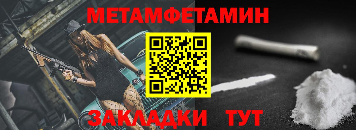 Похвистнево  Амфетамин  АМФ  Amphetamine 98%  Вход с VPN 