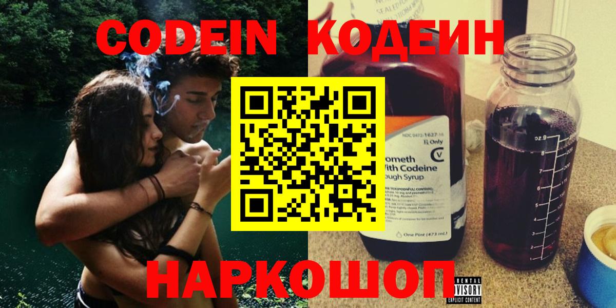 Похвистнево  Вход с VPN  КОКАИН  Меф кристаллы  NBOMe  Конопля  Купить наркоту  ГАШИШ  Лсд 25 