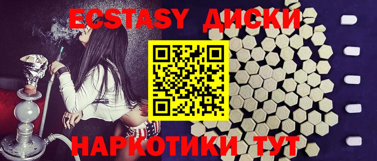 ЭКСТАЗИ ешки  Экстази Punisher  Вход с VPN  Экстази  Похвистнево 