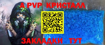2c-b Рыбинск