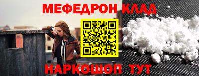 МДПВ Рузаевка