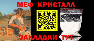 МДПВ Рузаевка