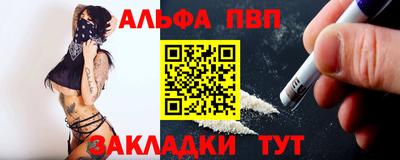 2c-b Рыбинск