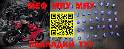 МДПВ Рузаевка