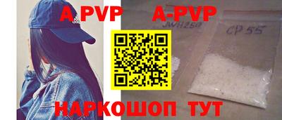 2c-b Рыбинск