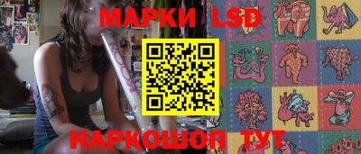 2c-b Рыбинск