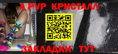 2c-b Рыбинск
