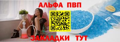 первитин Северобайкальск