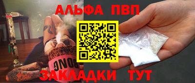 2c-b Рыбинск