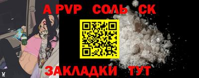 МДПВ Рузаевка
