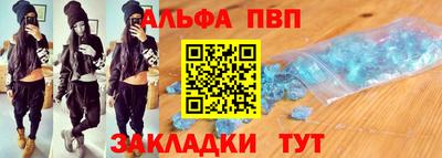 a pvp Рязань