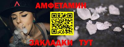 2c-b Рыбинск