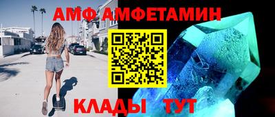 2c-b Рыбинск