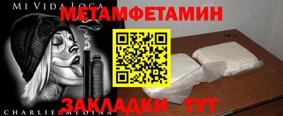 МДПВ Рузаевка