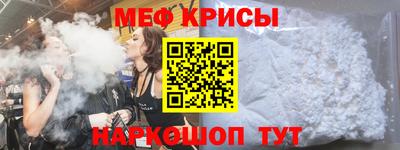 2c-b Рыбинск