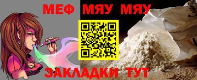 МДПВ Рузаевка