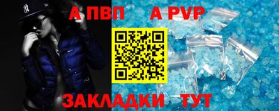 a pvp Рязань