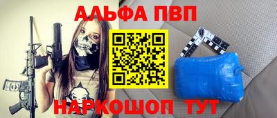 2c-b Рыбинск