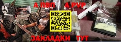 a pvp Рязань