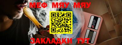 2c-b Рыбинск