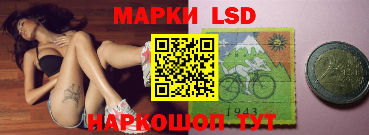 Лсд 25 экстази кислота  Вход с VPN  Похвистнево 