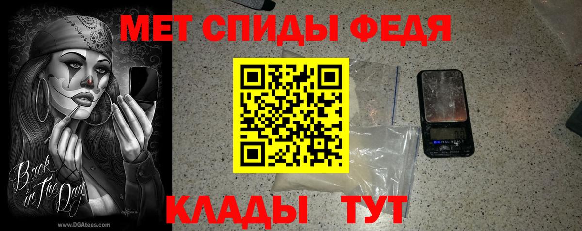 Метамфетамин пудра  Метамфетамин пудра  Вход с VPN  Похвистнево 