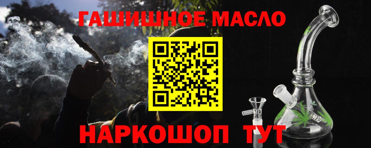 Похвистнево  Дистиллят ТГК вейп с тгк  Вход с VPN 